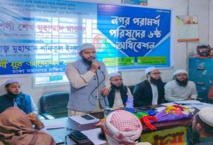অবিলম্বে শিল্প, বাণিজ্যিক ও বিদ্যুৎ খাতে ব্যবহৃত জ্বালানী গ্যাসের বর্ধিত মূল্য প্রত্যাহার করতে হবে -ইসলামী যুব আন্দোলন বাংলাদেশ