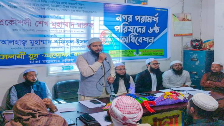 অবিলম্বে শিল্প, বাণিজ্যিক ও বিদ্যুৎ খাতে ব্যবহৃত জ্বালানী গ্যাসের বর্ধিত মূল্য প্রত্যাহার করতে হবে -ইসলামী যুব আন্দোলন বাংলাদেশ