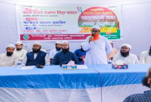 ভাষার মান রাখতে ব্যর্থ সরকার: অধ্যক্ষ হাফেজ মাওলানা ইউনুছ আহমাদ