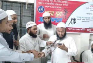 হাজারীবাগ থানা শাখার থানা সম্মেলন অনুষ্ঠিত