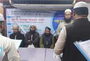 ইসলামী যুব আন্দোলন বাংলাদেশ ঢাকা মহানগর দক্ষিণ এর পূর্ণাঙ্গ কমিটি ঘোষণা