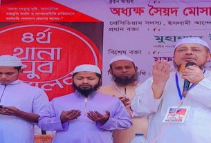 ইসলামী আন্দোলন এই সরকারের অধীনে কোন পাতানো নির্বাচনে অংশ গ্রহন করবে না : সৈয়দ মোসাদ্দেক বিল্লাহ আল মাদানী
