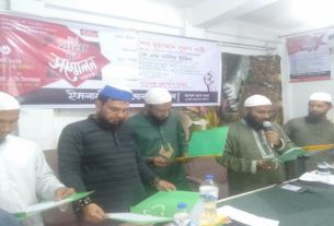 বংশাল থানা শাখার ৪র্থ থানা যুব সম্মেলন অনুষ্ঠিত