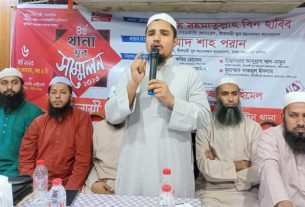 পল্টন থানা শাখার থানা যুব সম্মেলন অনুষ্ঠিত
