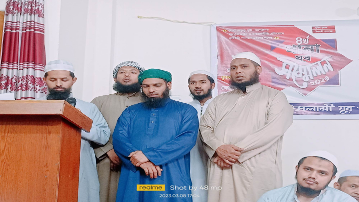 শ্যামপুর থানা শাখার ৪র্থ থানা যুব সম্মেলন অনুষ্ঠিত