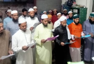 গেন্ডারিয়া থানা শাখার পূর্নাঙ্গ কমিটি ঘোষনা