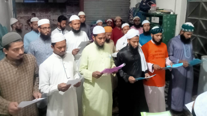 গেন্ডারিয়া থানা শাখার পূর্নাঙ্গ কমিটি ঘোষনা
