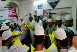 মুগদা থানা শাখার পূর্নাঙ্গ কমিটি ঘোষনা