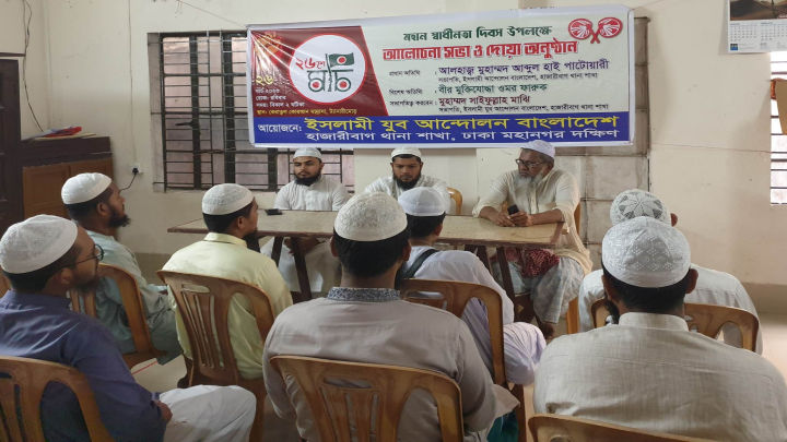 স্বাধীনতার ৫৩ বছরেও আমরা স্বাধীনতার স্বাদ পাইনি: আবদুল হাই