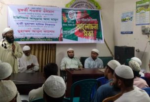 স্বাধীনতার প্রকৃত সুফল অর্জন করতে হলে ইসলামের বিকল্প নেই: মুফতী শওকত উসমান