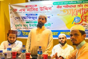 দেশের মানুষ এখনও স্বাধীনতার প্রকৃত সুফল পায়নি: কে এম নাসির উদ্দিন