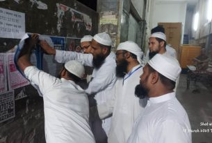 ইসলামী যুব আন্দোলনের রমজানের আহ্বান কর্মসূচি উদ্বোধন