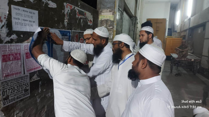 ইসলামী যুব আন্দোলনের রমজানের আহ্বান কর্মসূচি উদ্বোধন