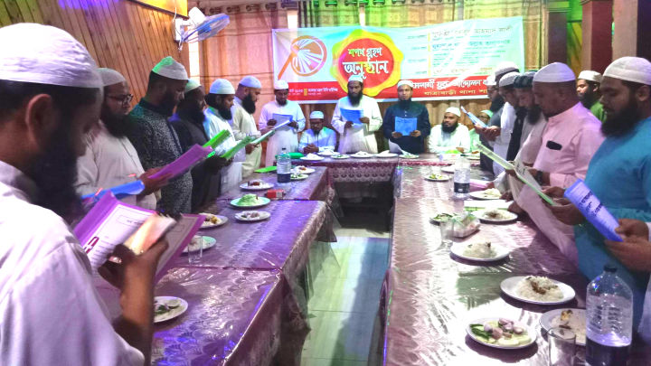 যাত্রাবাড়ী থানা শাখার পূর্নাঙ্গ কমিটি ঘোষনা