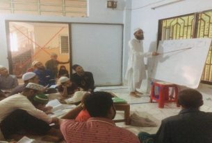 কামরাঙ্গীরচরে কুরআন শিক্ষার আসর