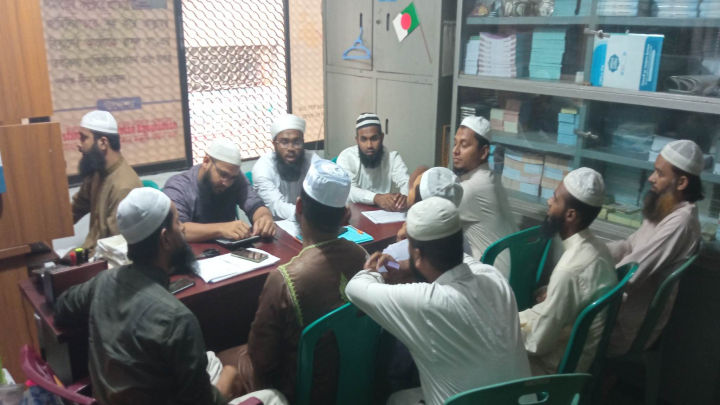 ইসলামী যুব আন্দোলনের জরুরী বৈঠক অনুষ্ঠিত