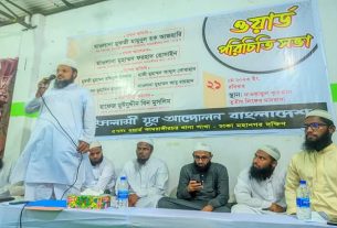 যুবকরা হচ্ছে ইসলামের মূল শক্তি : মুফতি রফিকুল ইসলাম