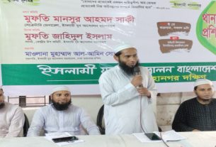 দেশ এখন ক্রান্তিকাল অতিক্রম করছে: মুফতি মানসুর আহমদ সাকী