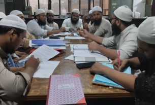 ইসলামী যুব আন্দোলনের মাসিক বৈঠক অনুষ্ঠিত