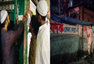 ইসলামী যুব আন্দোলন মতিঝিল থানা শাখার “ষ্টিকার ও দেয়াল লিখন পক্ষ” উদ্বোধন