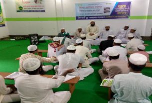 কামরাঙ্গীরচরে ইসলামী যুব আন্দোলন ওয়ার্ড দায়িত্বশীল প্রশিক্ষণ  কর্মশালা অনুষ্ঠিত