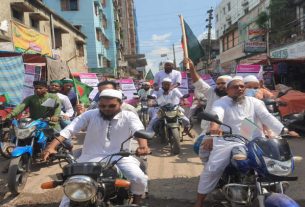 হাজারীবাগে ইসলামী  যুব আন্দোলনের মোটরসাইকেল র‌্যালী অনুষ্ঠিত