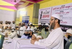বাংলাদেশের জাতিসত্তা রক্ষায় গ্রহণযোগ্য নির্বাচনের বিকল্প নেই- মুফতী ফয়জুল করীম