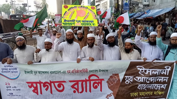 সকল অন্যায়-অবিচারের বিরুদ্ধে যুব সমাজ এগিয়ে আসতে হবে -এহতেশামুল হক পাঠান