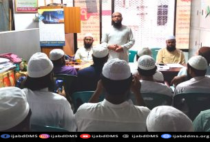 ইসলামী যুব আন্দোলনের মতবিনিময় সভা অনুষ্ঠিত