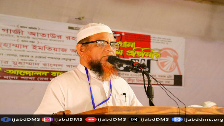 অবৈধ সরকার পরাশক্তির ধরনা দিচ্ছে -মাওলানা গাজী আতাউর রহমান