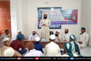 কদমতলীতে ইসলামী যুব আন্দোলনের তৃণমূল প্রতিনিধি সম্মেলন অনুষ্ঠিত