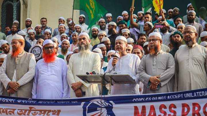 অবৈধ সরকারের ফরমায়েশি তফসিল ঘোষণা করলে দেশব্যাপী কঠোর আন্দোলন- ইসলামী আন্দোলন বাংলাদেশ