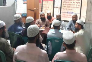 ইসলামী যুব আন্দোলনের ডিসেম্বরের মাসিক বৈঠক অনুষ্ঠিত