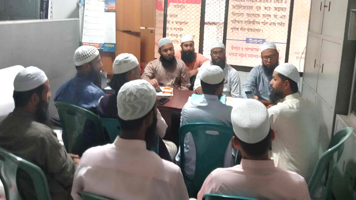 ইসলামী যুব আন্দোলনের ডিসেম্বরের মাসিক বৈঠক অনুষ্ঠিত