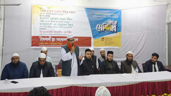 গোটা দেশ এখন জেলখানায় পরিণত হয়েছে- অধ্যক্ষ হাফেজ মাওলানা ইউনুছ আহমদ