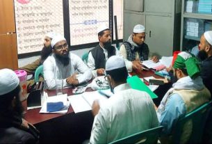 ইসলামী যুব আন্দোলন ঢাকা মহানগর দক্ষিণের জরুরী বৈঠক অনুষ্ঠিত