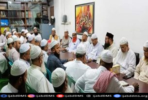 শুক্রবার ঢাকায় ইসলামী আন্দোলন বাংলাদেশের বিক্ষোভ