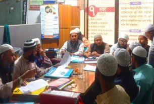 ইসলামী যুব আন্দোলন ঢাকা মহানগর দক্ষিণের মাসিক বৈঠক অনুষ্ঠিত