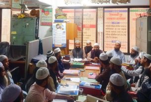 ইসলামী যুব আন্দোলন ঢাকা মহানগর দক্ষিণের অডিট ও দায়িত্বশীল মূল্যায়ন অনুষ্ঠিত