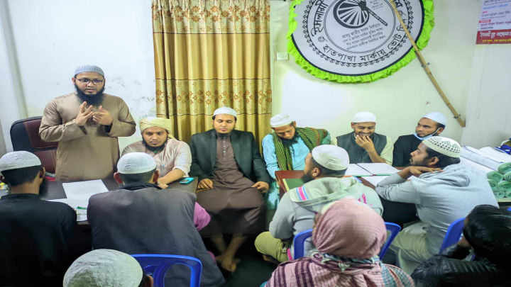 ইসলামী যুব আন্দোলন মুগদা থানার মাসিক বৈঠক অনুষ্ঠিত