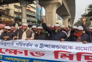 ভারতের প্রেসক্রিপশনে এদেশে শিক্ষা ও সংস্কৃৃতির বিরুদ্ধে আগ্রাসন চলছে: মুফতী সৈয়দ মুহাম্মদ ফয়জুল করীম