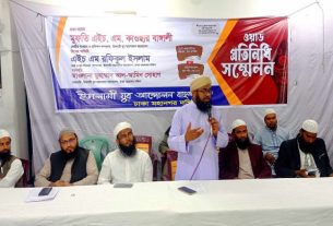 চলমান রাজনৈতিক বাস্তবতায় যুবকদের ঐক্যবদ্ধ থাকতে হবে –মুফতি এইচ. এম. কাওছার বাঙ্গালী