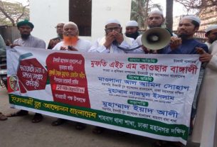 শাহবাগে ইসলামী যুব আন্দোলনের দাওয়াতি পক্ষের কার্যক্রম