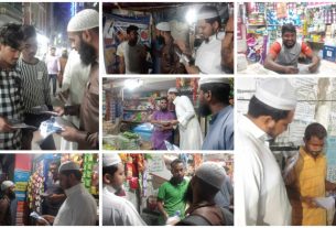 শাহজাহানপুরে ইসলামী যুব আন্দোলনের দাওয়াতি পক্ষের কার্যক্রম