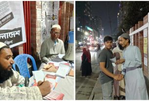হাজারীবাগে ইসলামী যুব আন্দোলনের দাওয়াতি পক্ষের কার্যক্রম