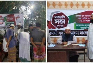 ২২ ও ৫৫ নং ওয়ার্ডে ইসলামী যুব আন্দোলনের দাওয়াতি পক্ষের কার্যক্রম