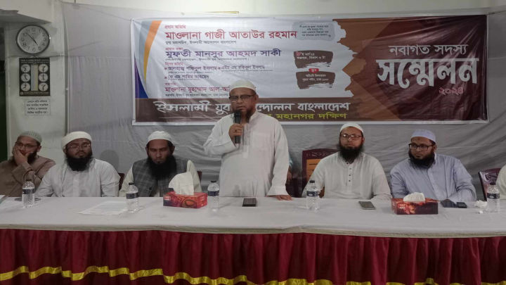 দেশের মানুষের কষ্ট উপলব্ধি না করে মন্ত্রীরা জনগণের সাথে উপহাস করছে— মাওলানা গাজী আতাউর রহমান