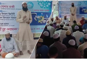 ডেমরায় ইসলামী যুব আন্দোলনের ইফতার মাহফিল অনুষ্ঠিত
