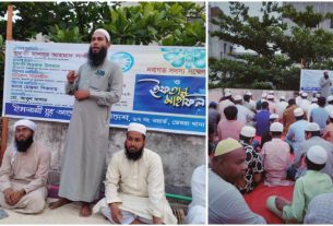 ডেমরায় ইসলামী যুব আন্দোলনের ইফতার মাহফিল অনুষ্ঠিত