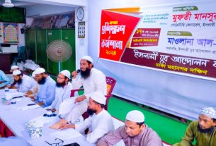 যুবকরা মানবতার কল্যাণে আত্ম-নিবেদিত হতে হবে -মুফতী মানসুর আহমদ সাকী